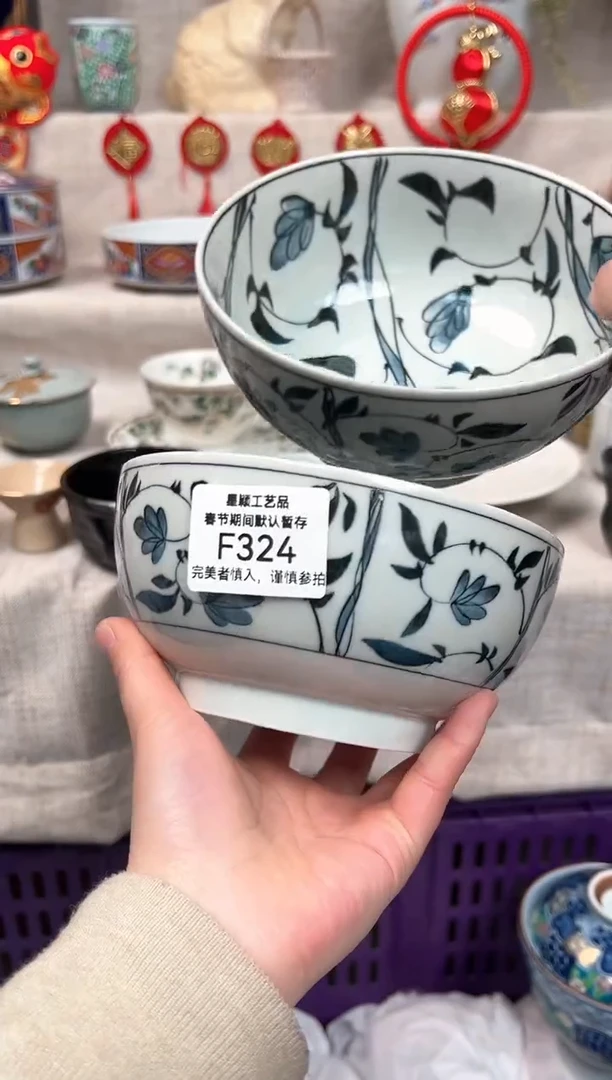 【闪购商品】324F瓷盘 餐具 默认接受微瑕下单