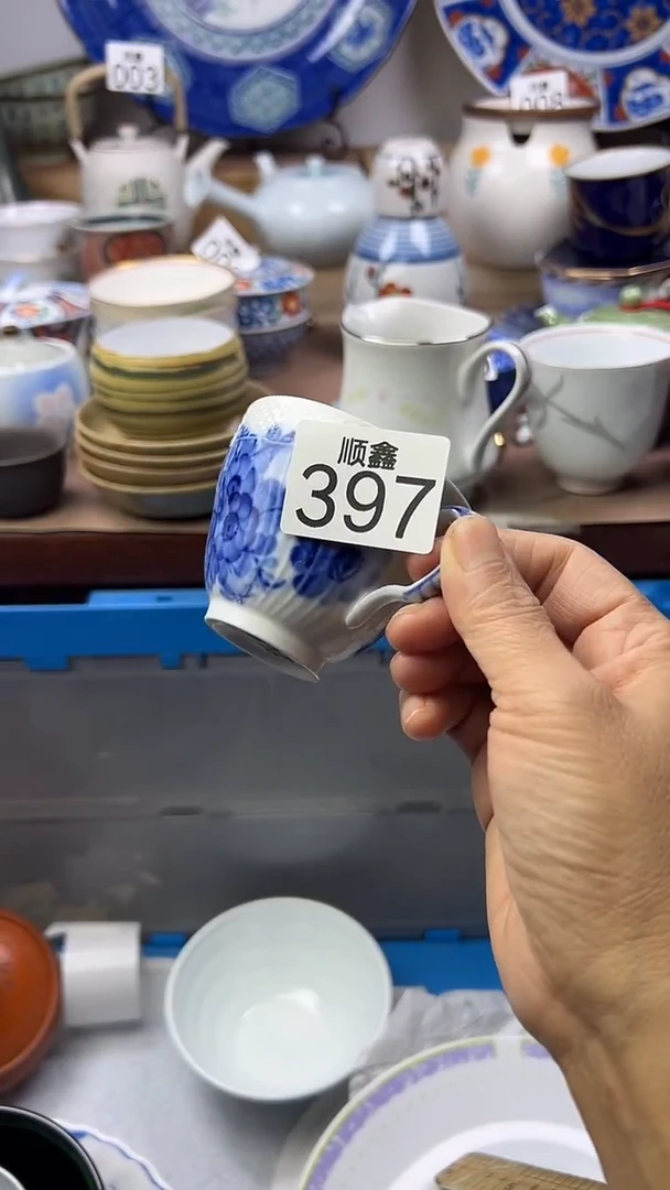诚顺鑫工艺品店闪购
