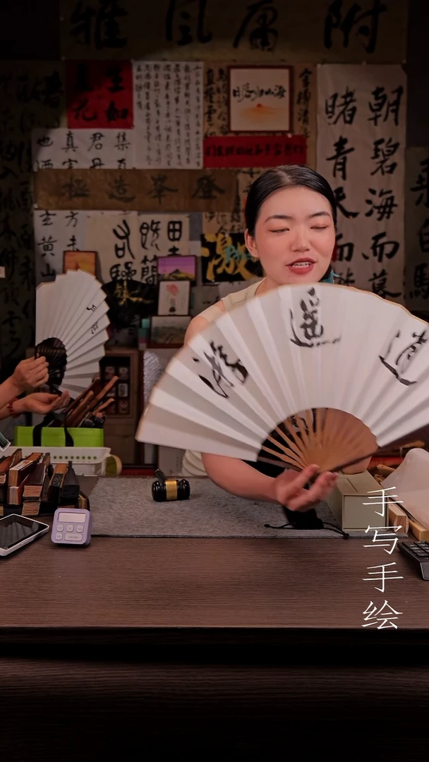 国画郭****n371-10寸 手写  扇子-黄