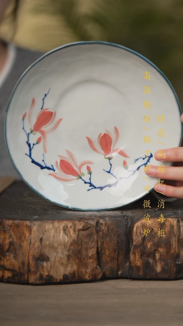 【闪购商品】瓷片景德镇高温釉下彩可微波烤箱洗碗机