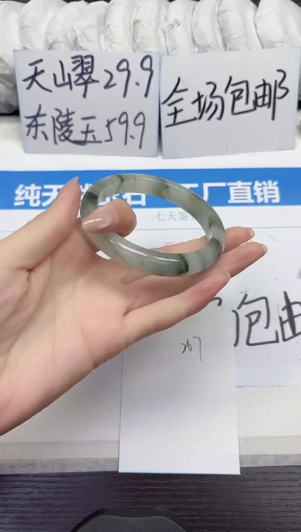 未镶嵌手镯石英质玉A267-59.60