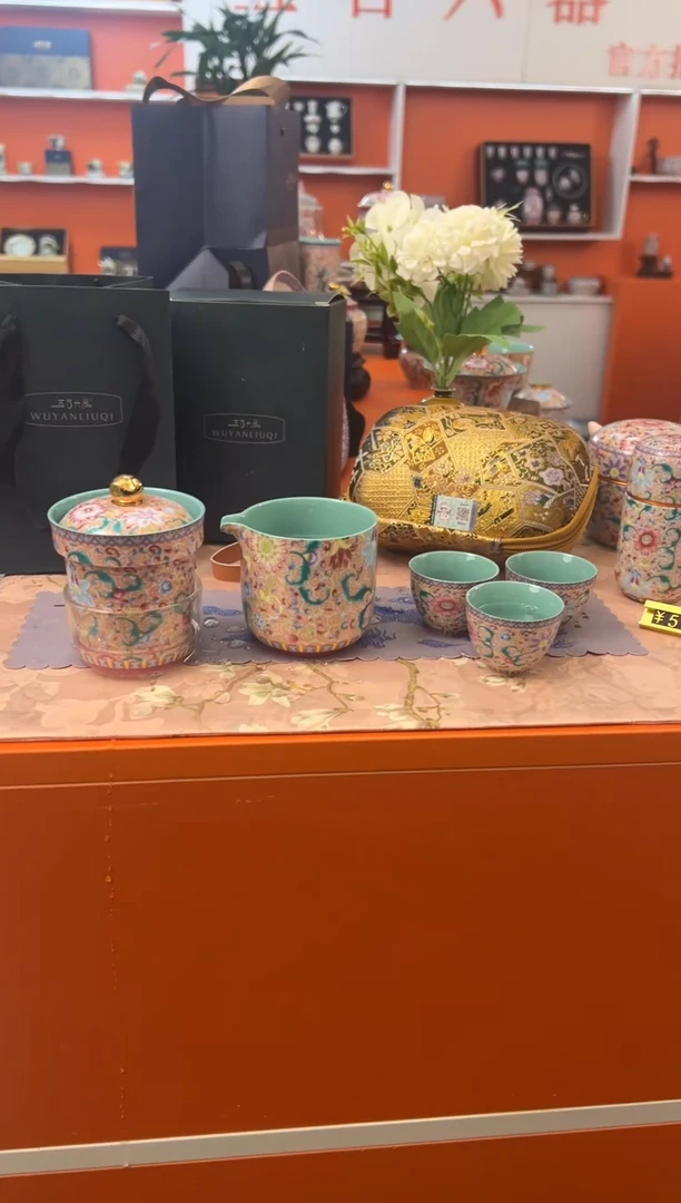 【闪购商品】瓷片小乔闪电购链接