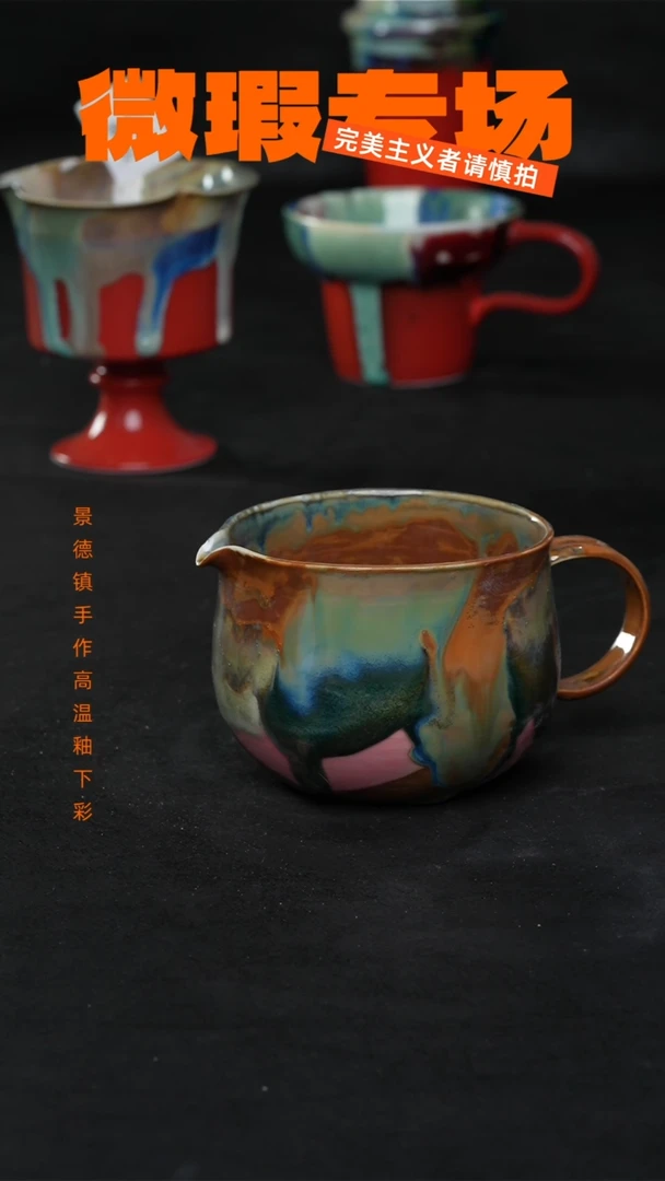 景德镇淘火火微瑕陶瓷（食品级）2257