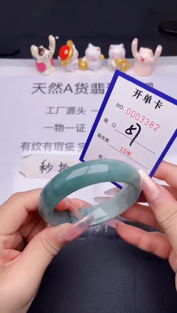 未镶嵌手镯翡翠翡翠手镯未镶嵌