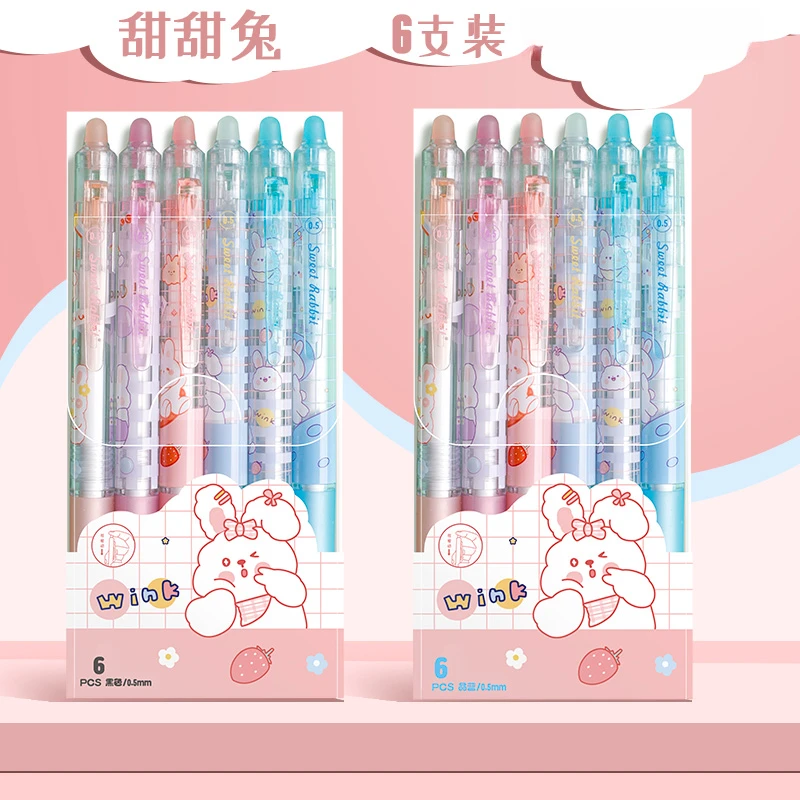 咔巴熊按动可擦中性笔KBX-5836（1盒6支）