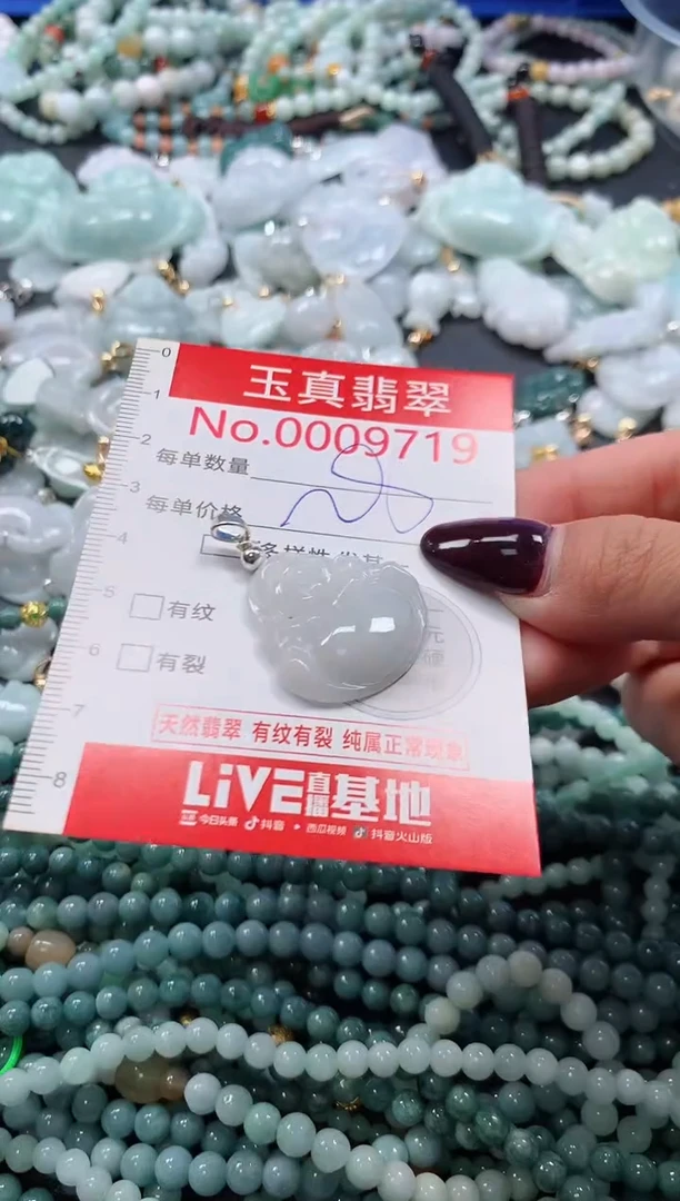 吊坠(不含链)未镶嵌翡翠9719