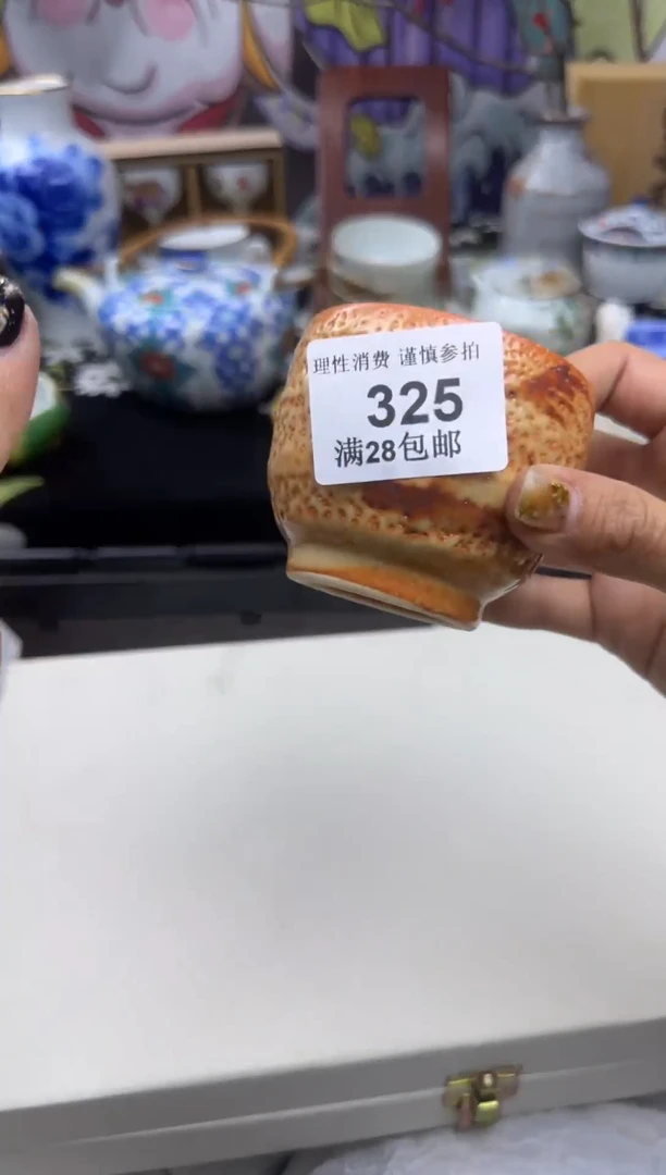 瓷片媛*大漂亮甄选瓷器甄选325