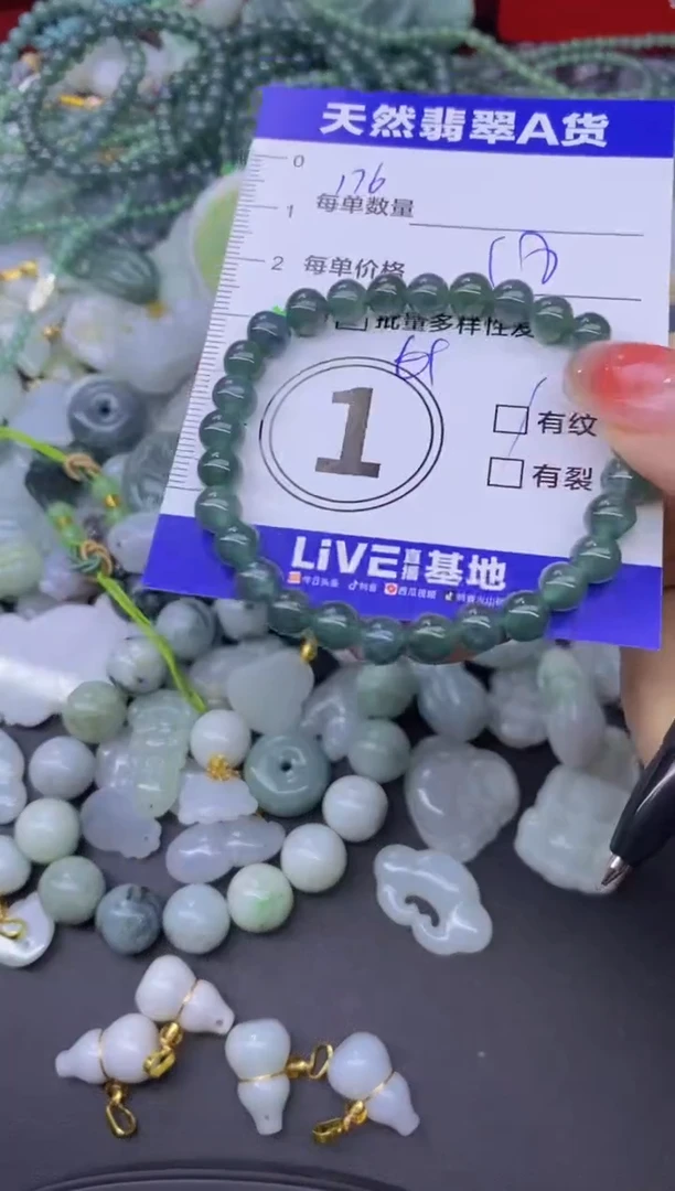 颈饰未镶嵌翡翠天然翡翠A货批量多样性发一件
