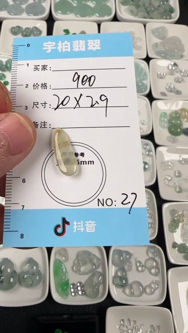 未镶嵌定制翡翠天然A货翡翠+福瓜27