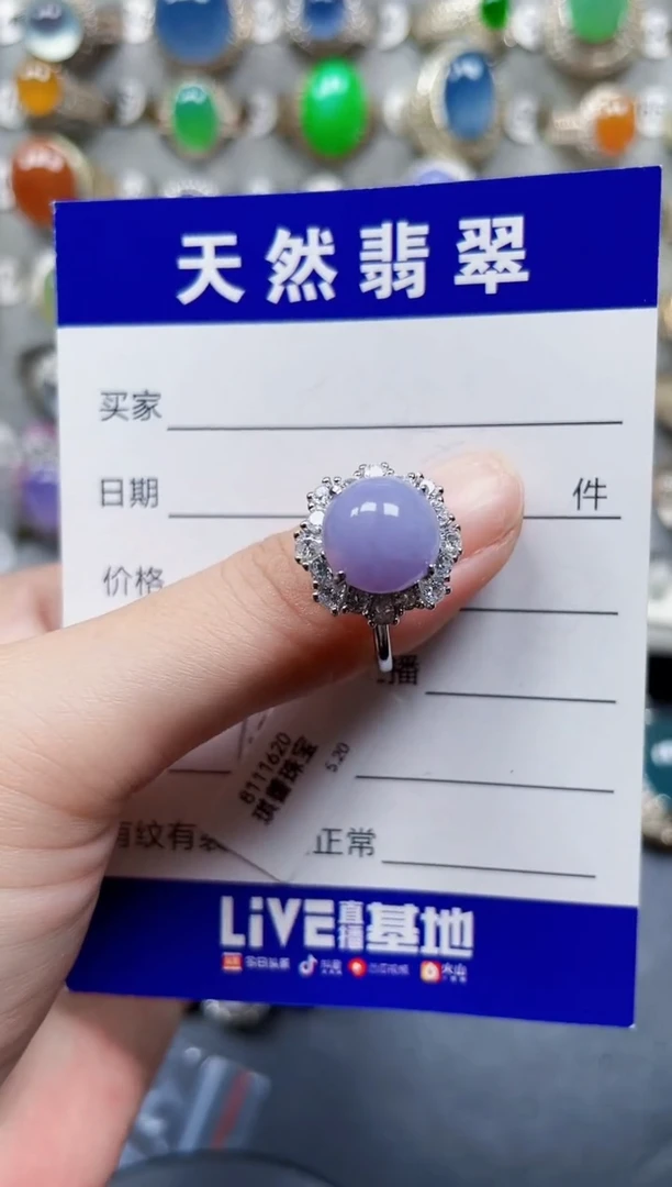 银S925镶嵌戒指翡翠670