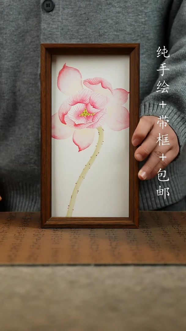 国画纯手绘国风国画：画芯+画框