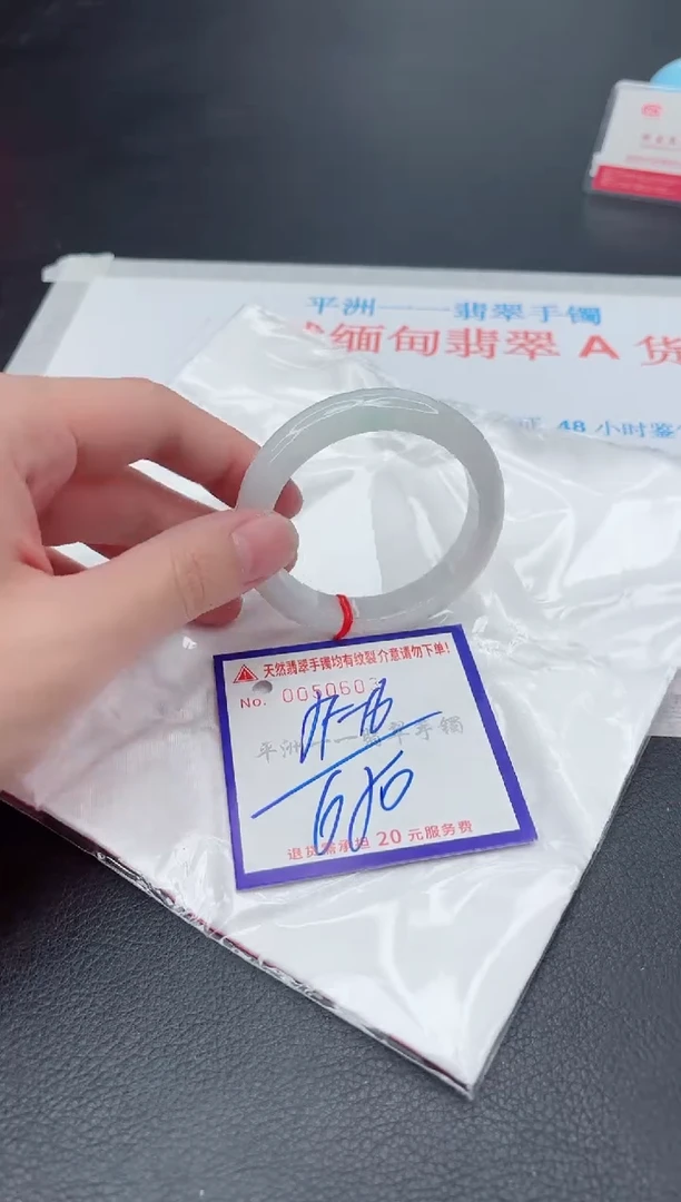未镶嵌手镯翡翠1111111