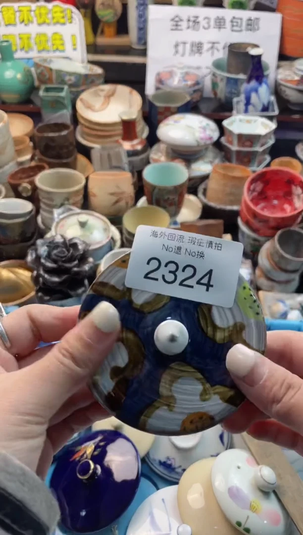 【闪购商品】摆件2324精美创意日式臻品