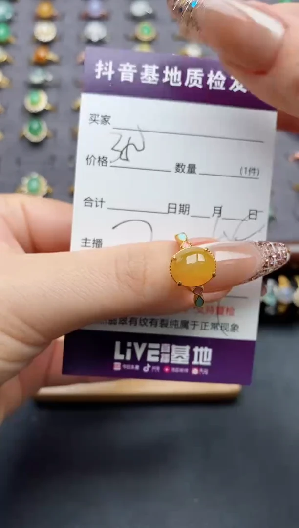银S925镶嵌戒指翡翠......