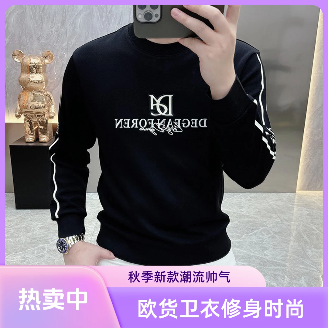 2025秋季新款欧货时尚印花修身帅气潮流圆领长袖卫衣男打底衫百搭