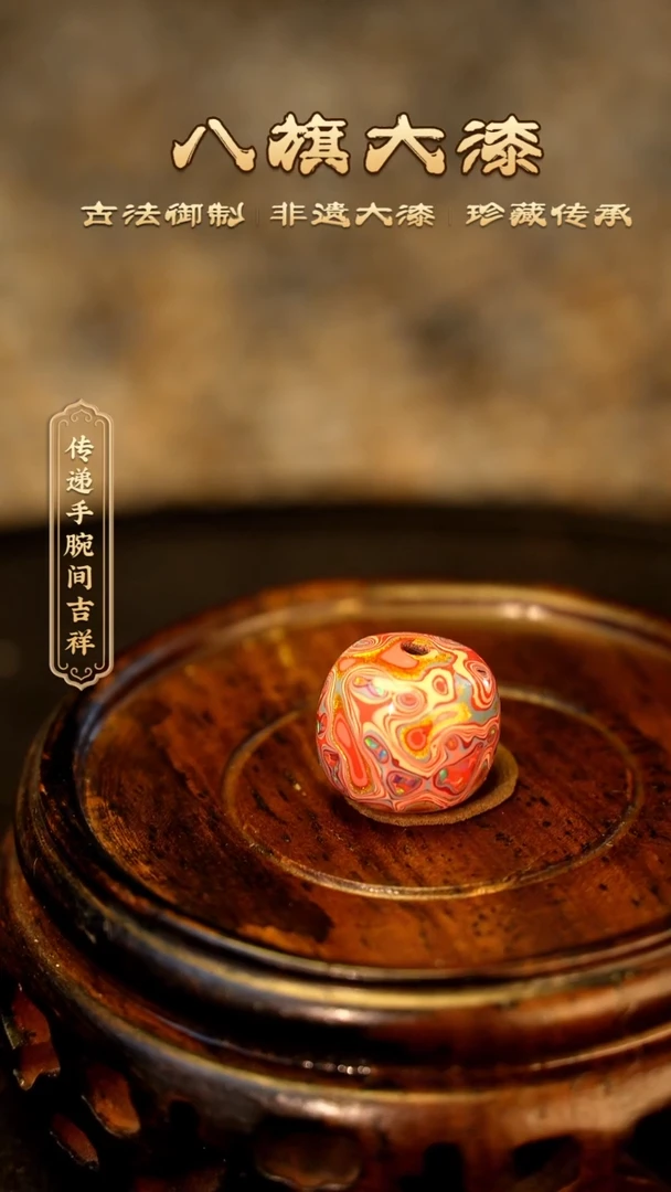 【闪购商品】八旗大漆非遗工艺9*10