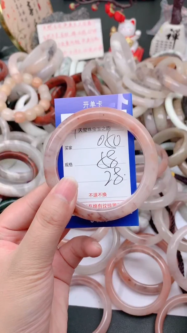 未镶嵌手镯石英质玉050
