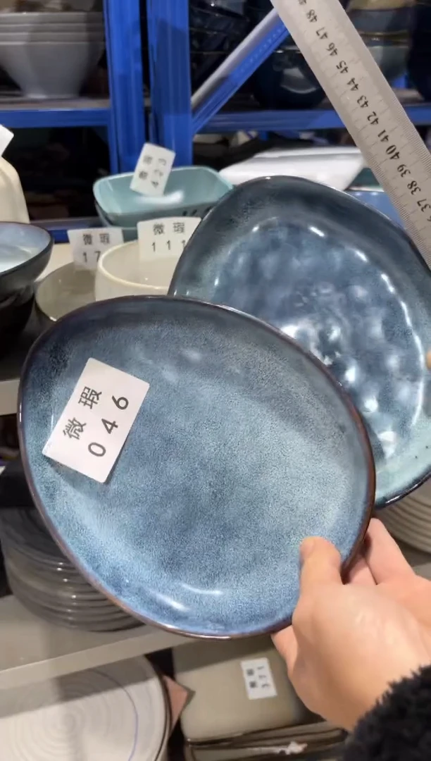 【闪购商品】碗046微瑕陶瓷餐具2个装