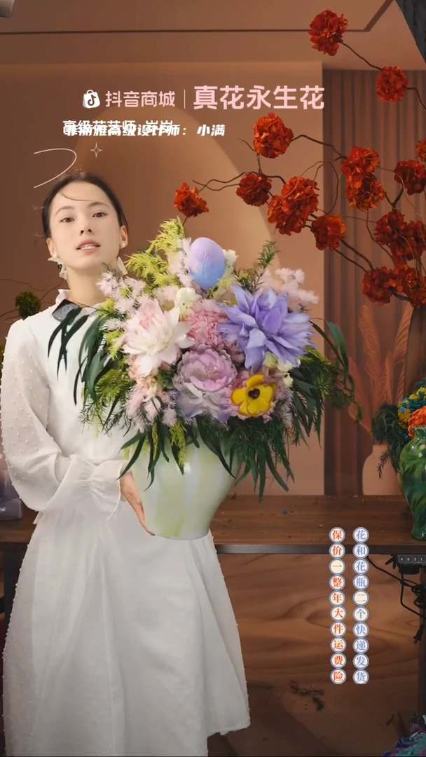 木  ：  花+花瓶一整套