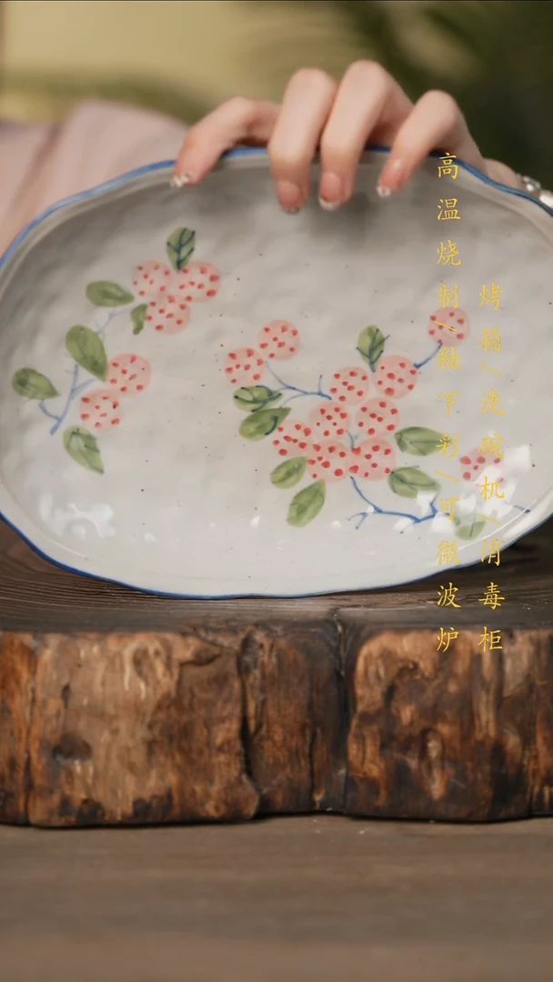 瓷片景德镇高温釉下彩可微波烤箱洗碗机