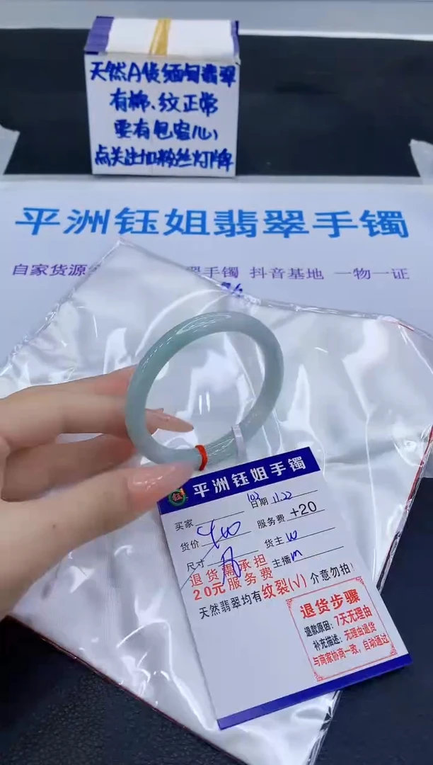未镶嵌手镯翡翠11111111