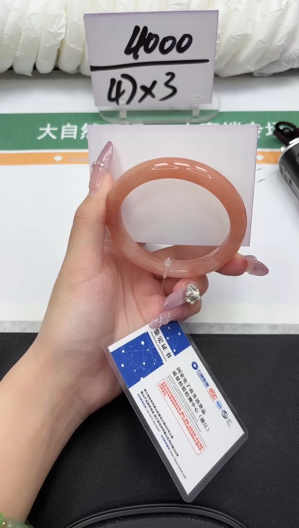 未镶嵌手镯石英质玉109-57.3