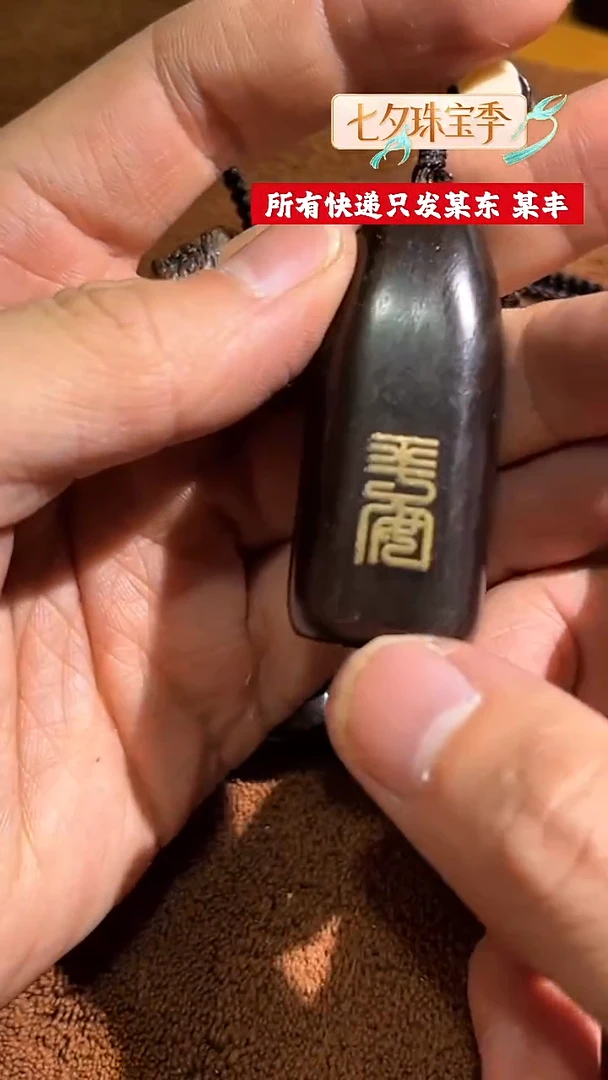 g29240417-23多样性发货发其一