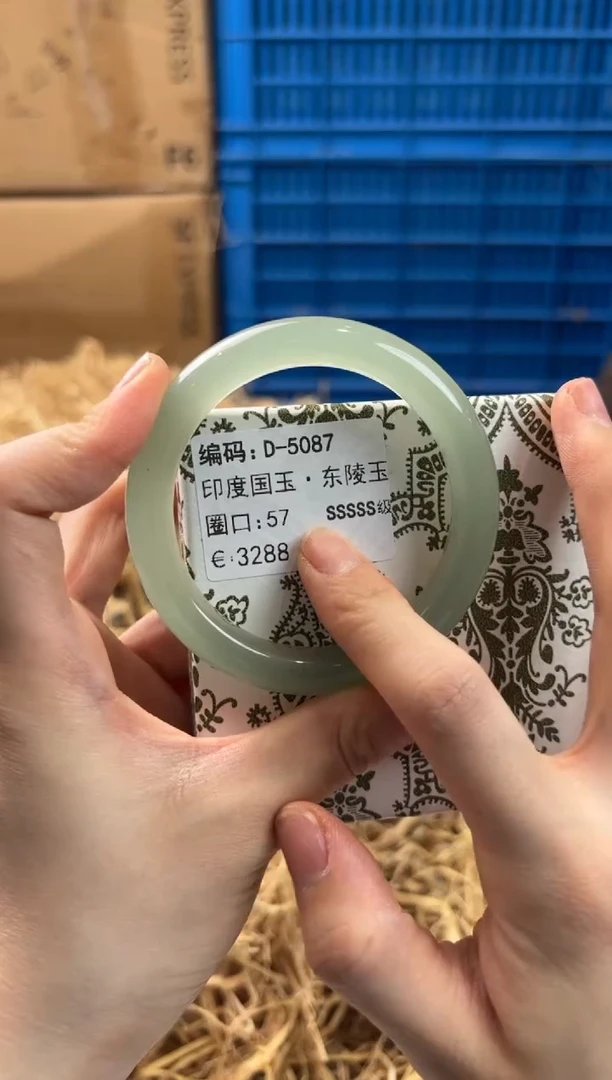 未镶嵌手镯石英质玉D-5087