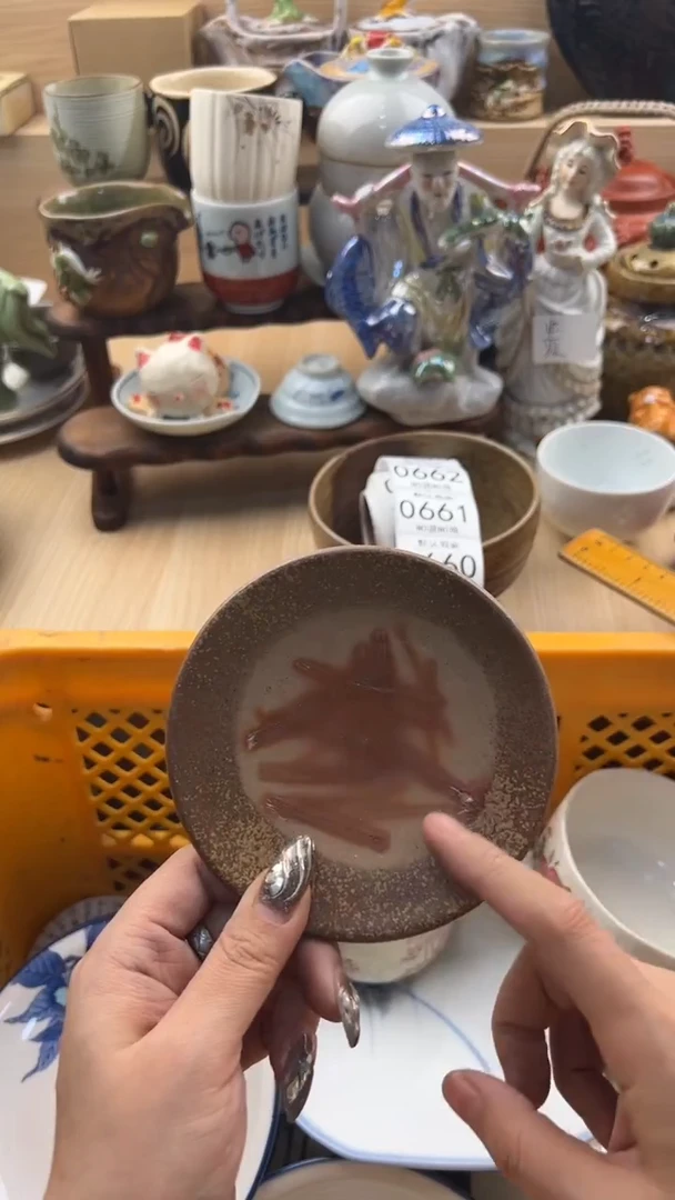 E***y660默认微瑕，满20元包邮