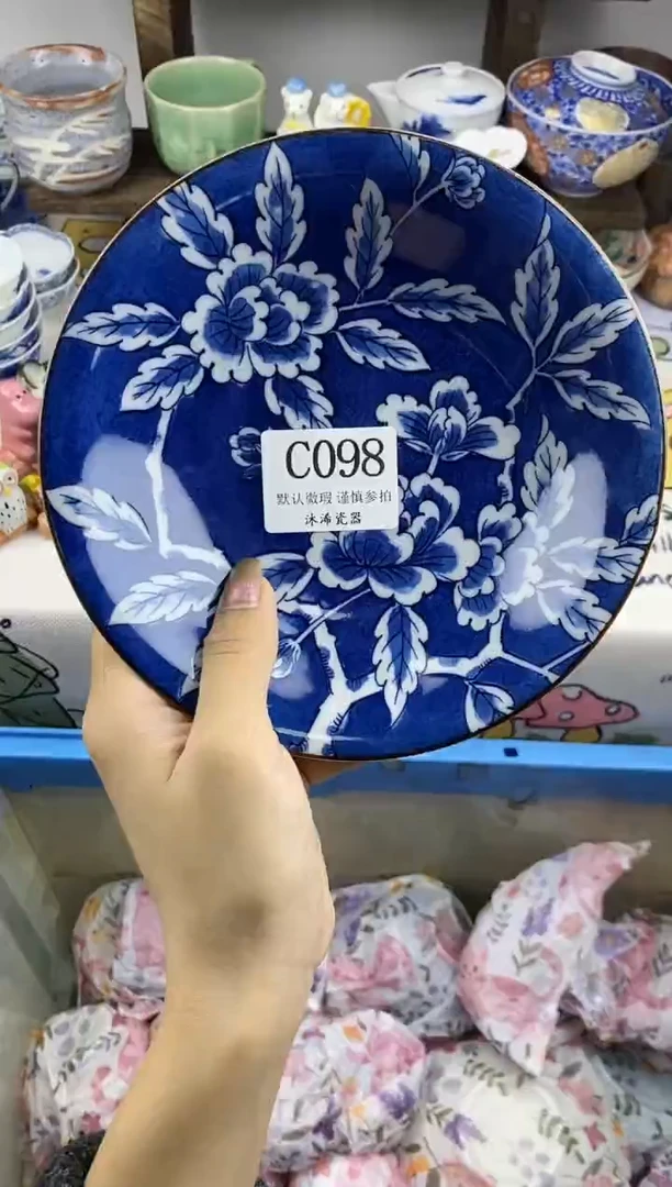 瓷片凉*C      098