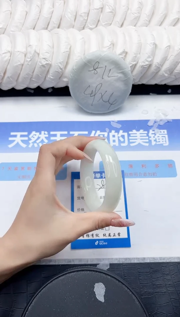 未镶嵌手镯和田玉289-58