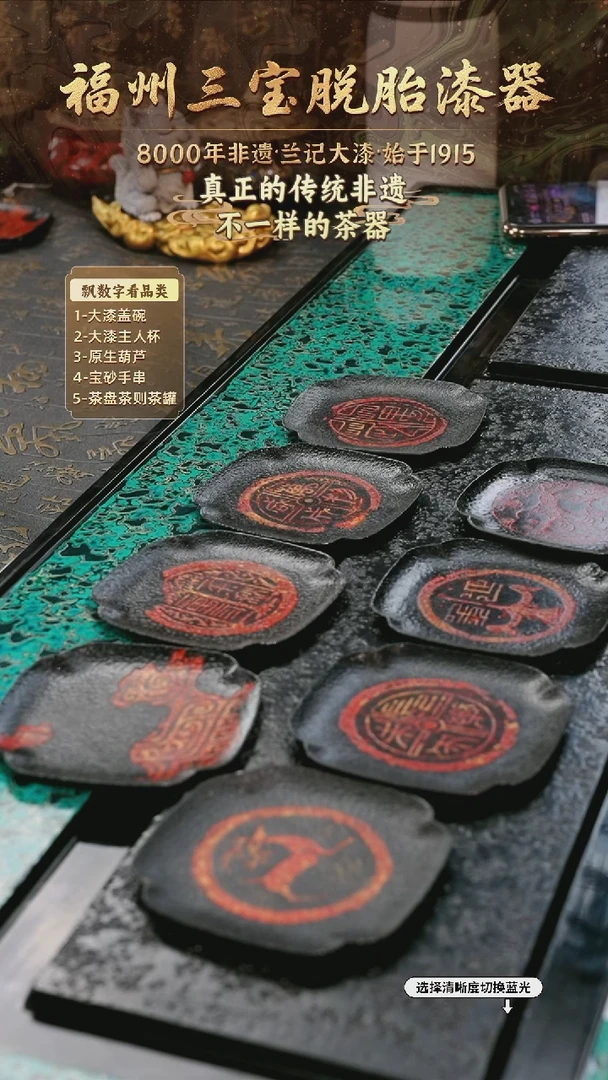兰记手工漆器-一物一拍 以商品图片为主