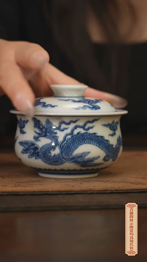 瓷片柴窑青花破价福利