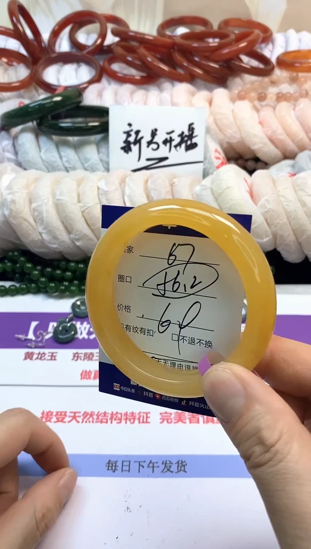 未镶嵌手镯石英质玉67