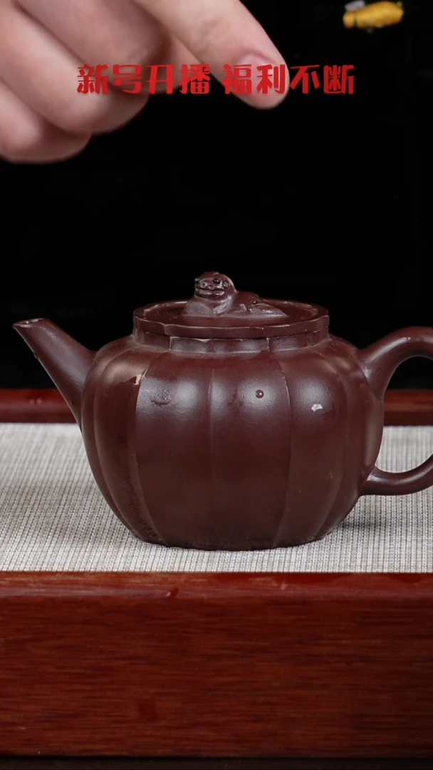 【闪购商品】紫泥茶壶宜兴紫砂壶  0131  A52