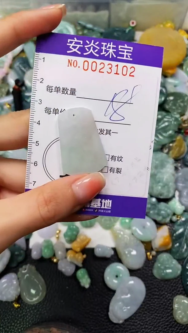 颈饰未镶嵌翡翠闪购0023102