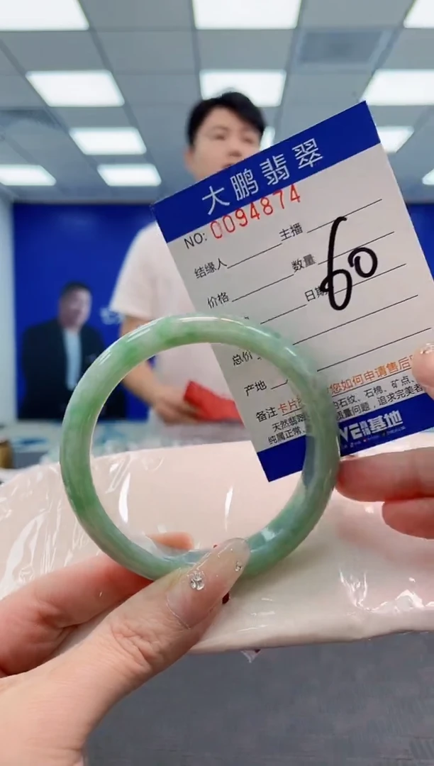 翡翠手镯未镶嵌AAAAAAAA