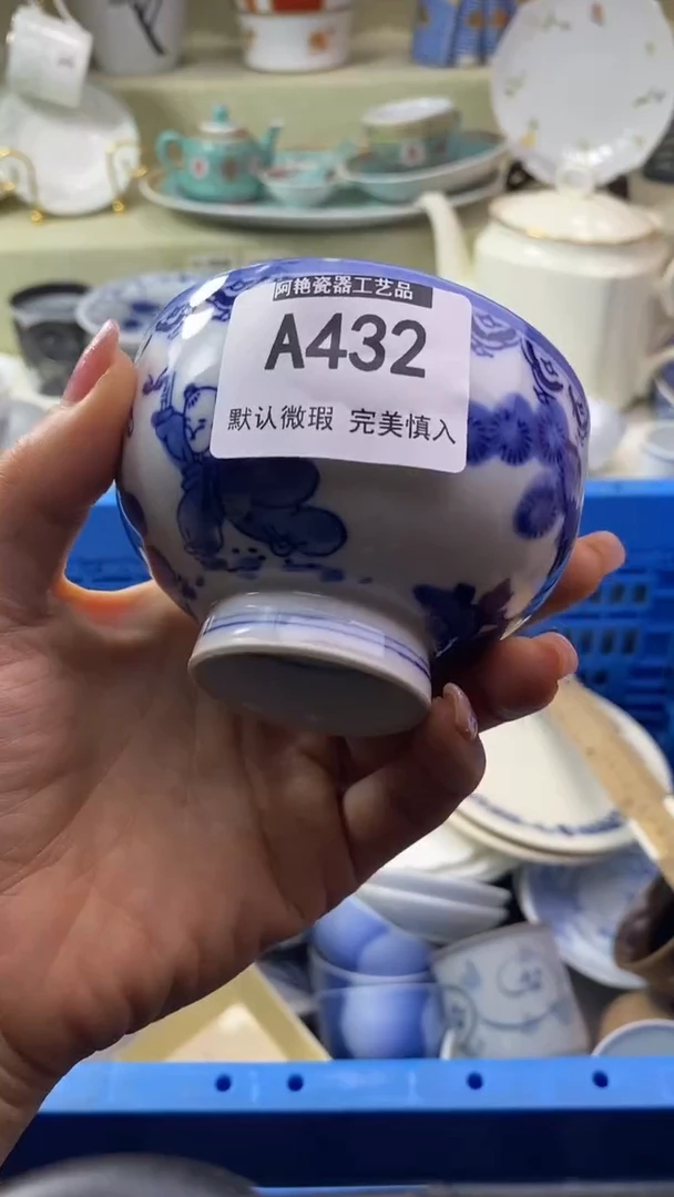 件v****j瓷片 默认微瑕 完美慎入432