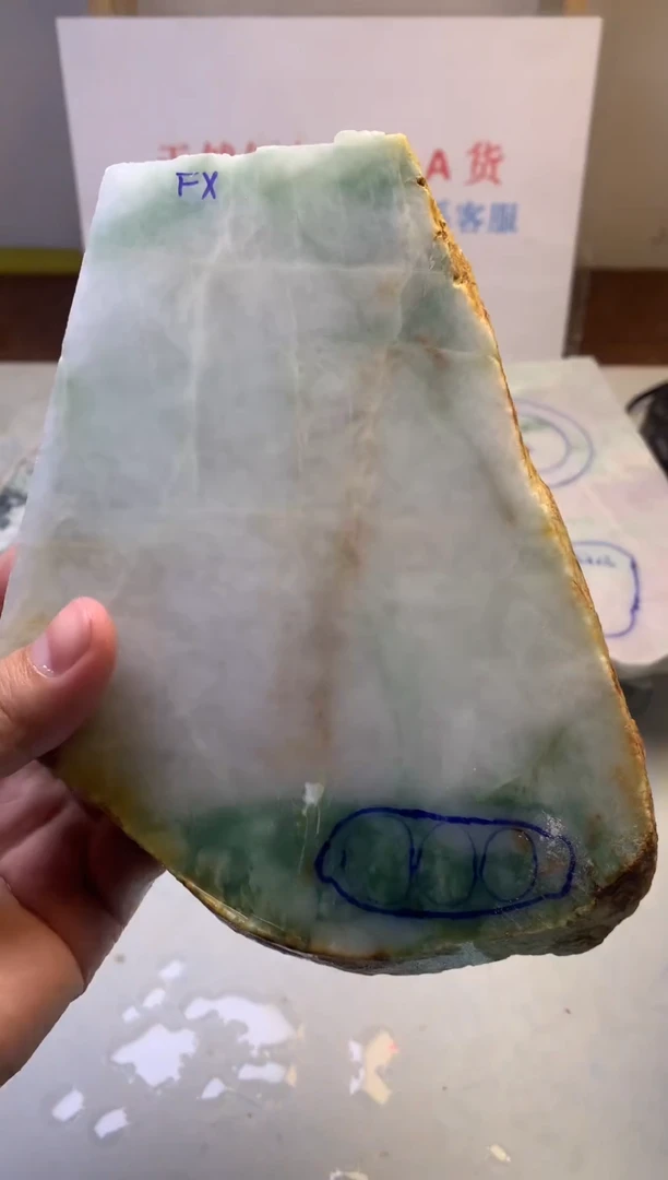 散珠翡翠翡翠裸石