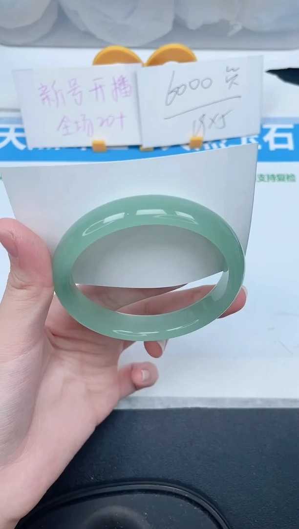 石英质玉手镯未镶嵌76-62