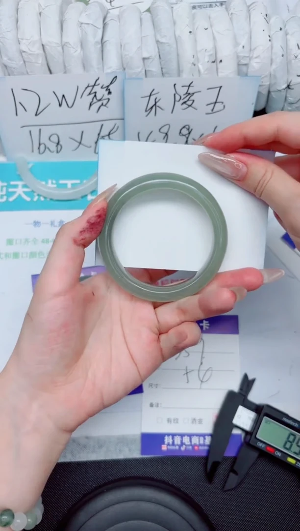 石英质玉手镯未镶嵌359-54