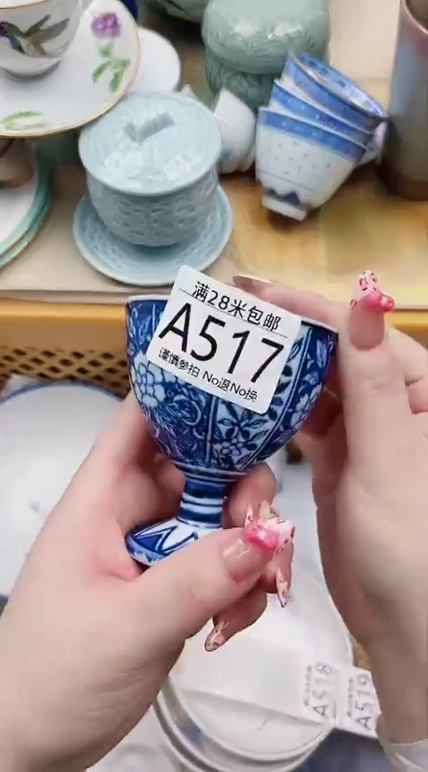 【闪购商品】A517***************