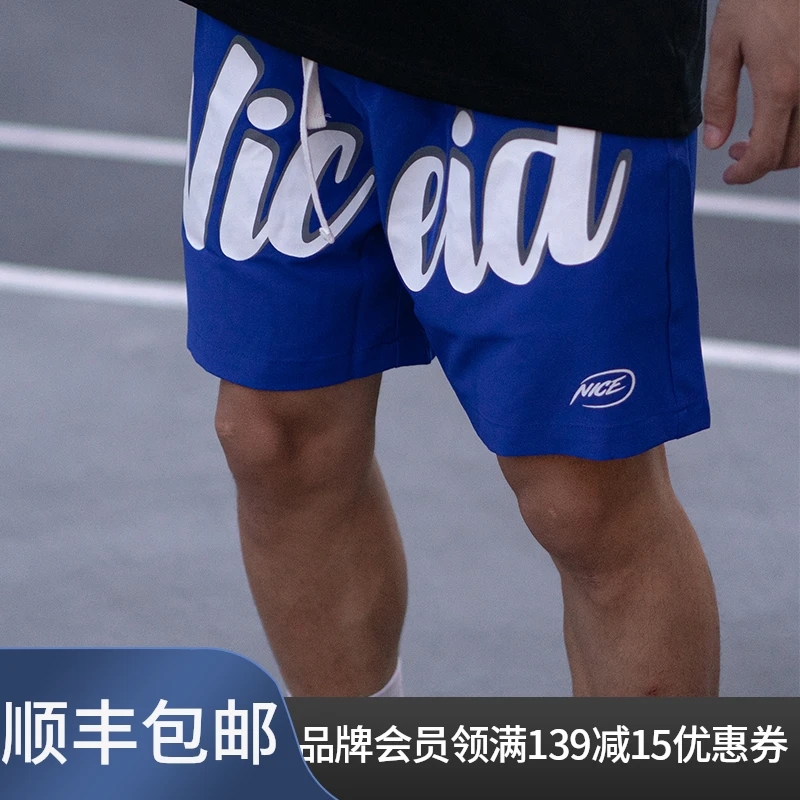 NICEID NICE美式篮球五分短裤实战训练运动裤夏季宽松版型透气