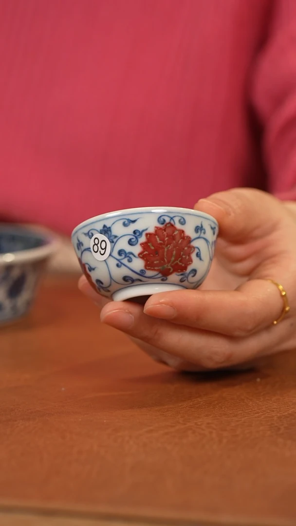 【闪购商品】杯和然窑青花釉里红一口杯