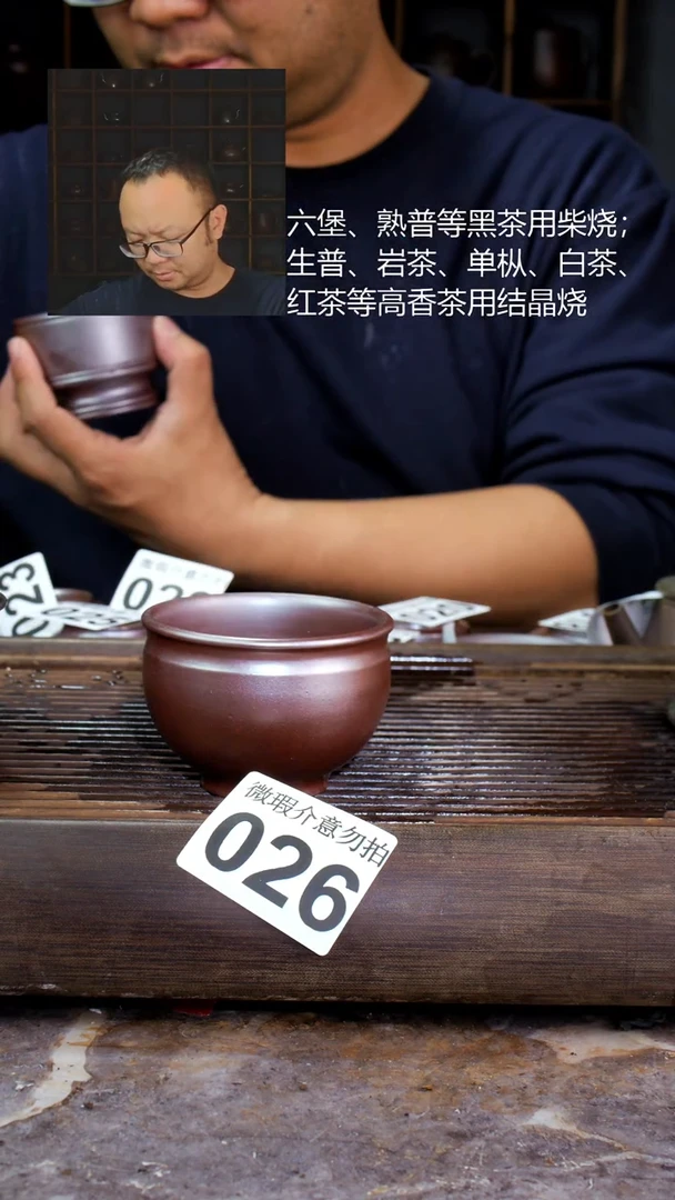 壶四大名陶钦州坭兴陶026