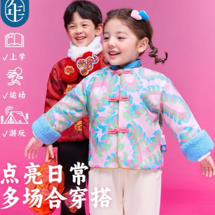 年衣童装儿童唐装外套宝宝冬款拜年服新中式国风男女童生肖上衣潮