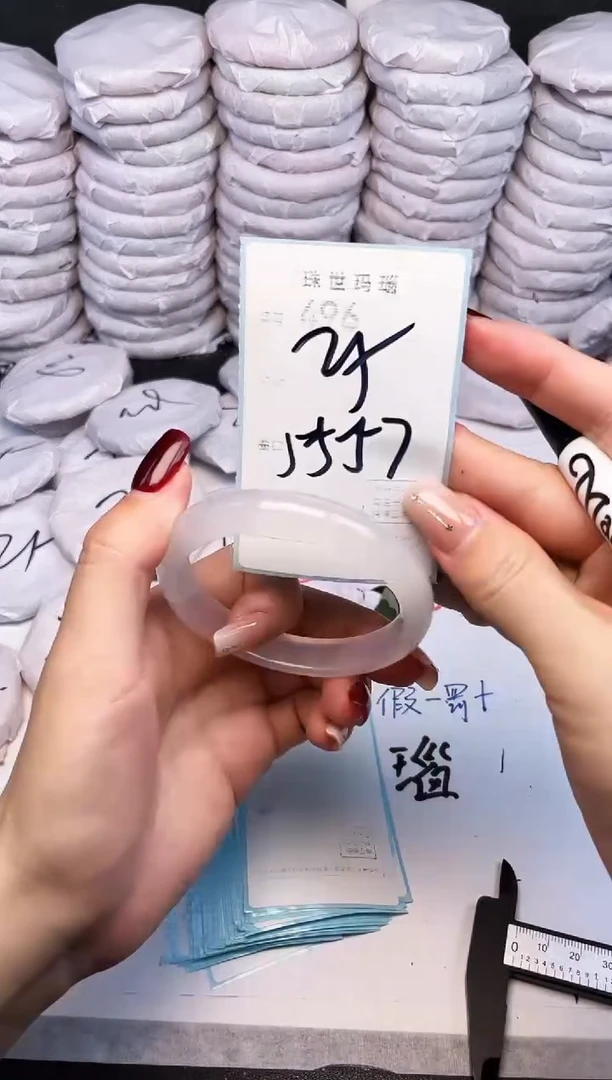 手镯玛瑙/玉髓未镶嵌496