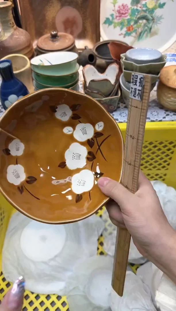 【闪购商品】570回流瓷器，默认微瑕，18包邮