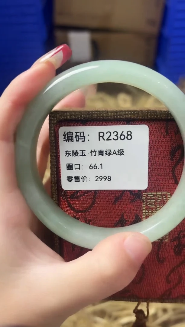 天然辰砂BH R-2368