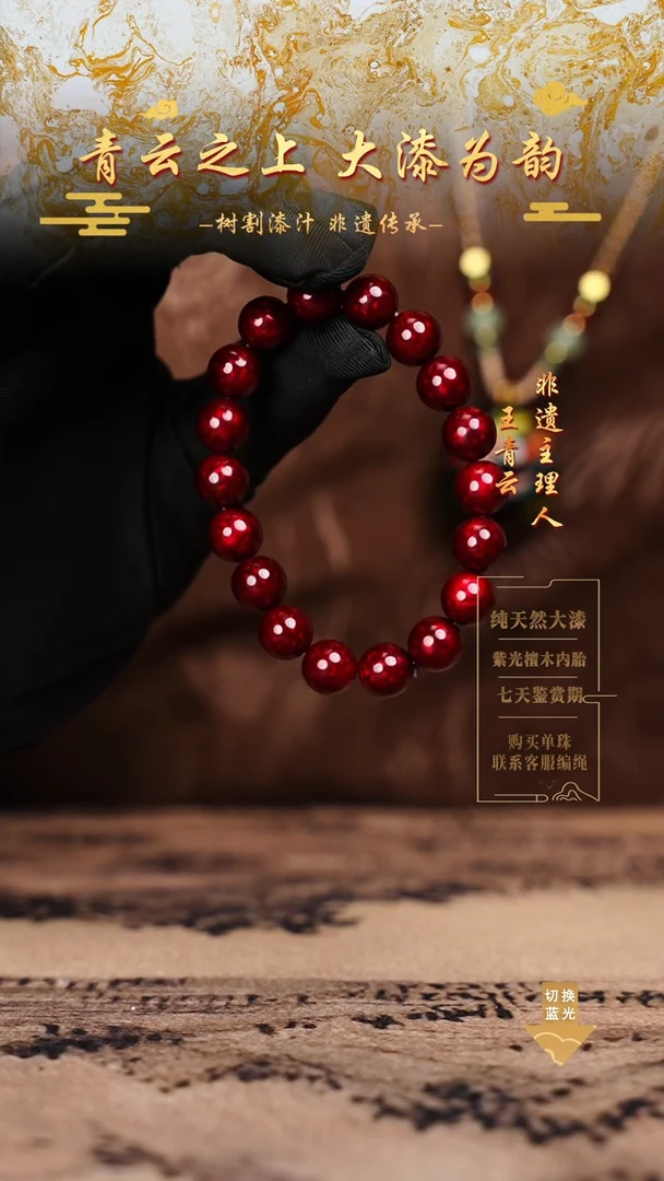 1.0赤宝砂手串18颗